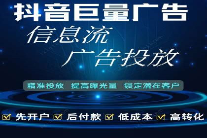 创新营销手段：信息流广告在旅游行业的成功案例