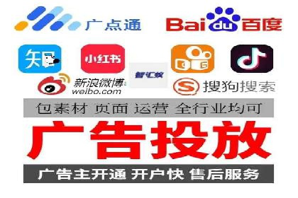 深度解析：百度竞价托管的成功秘诀